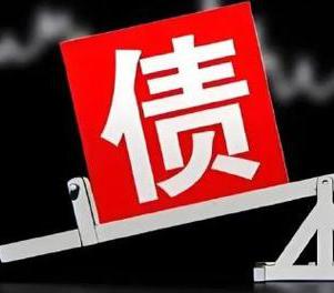华莹网贷债务重组是怎么做的？