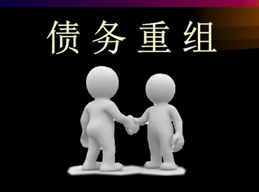 华莹债务堆积成山，该如何优化？