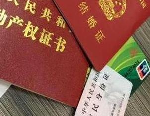 华莹房子不是自己的能去办理房屋抵押贷款吗？