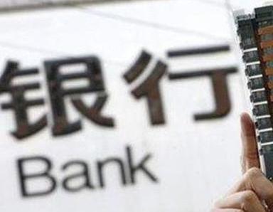 办理华莹银行抵押贷款流程及条件是什么?