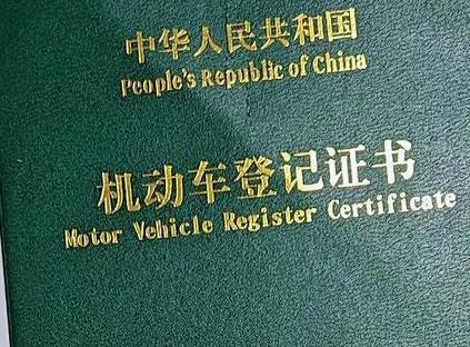 华莹车抵押贷款有没有风险？